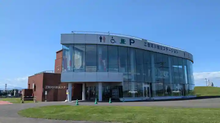 八葉峰寺の周辺