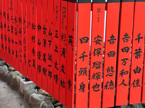 車折神社(京都府)