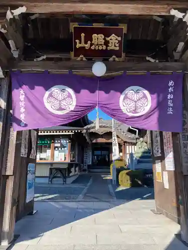 大智院（清水寺大智院）の山門