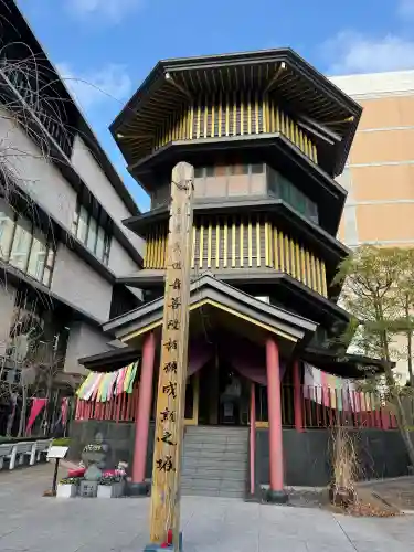 すがも鴨台観音堂(東京都)