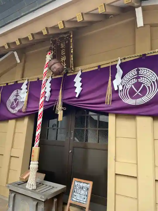 朝日神社(東京都)