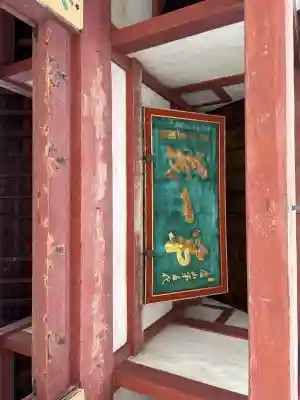 萬福寺の{uncategorized: "未分類", other: "その他", undefined: "問題あり", building: "その他建物", grave: "お墓", sacred_gate: "鳥居", guardian: "狛犬", statue: "像", buddha: "仏像", history: "歴史", nature: "自然", garden: "庭園", animal: "動物", pagoda: "塔", temizu: "手水舎", mountain_gate: "山門・神門", sanctuary: "本殿・本堂", subordinate: "末社・摂社", art: "芸術", scenery: "景色", jizo: "地蔵", ema: "絵馬", goshuin: "御朱印", omikuji: "おみくじ", items: "授与品その他", amulet: "お守り", goshuincho: "御朱印帳", eats: "食事", festival: "お祭り", votive_dance: "神楽", shichigosan: "七五三参", wedding: "結婚式", experience: "体験その他", initially: "初詣", around: "周辺", anti_infection: "感染症対策"}