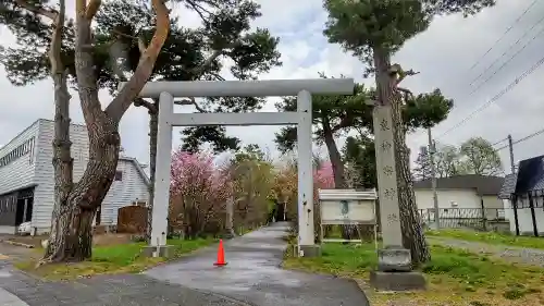 東神楽神社の鳥居