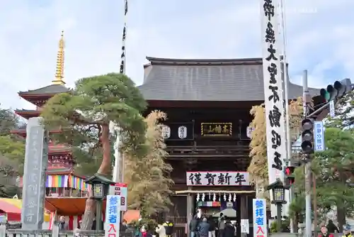 高幡不動尊　金剛寺(東京都)