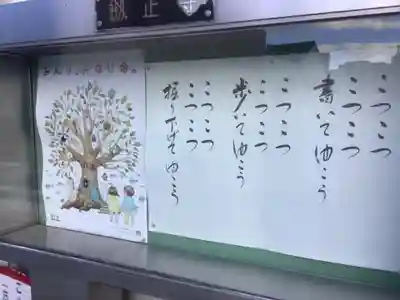 劔正寺のその他建物