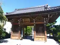 妙顕寺の山門・神門