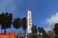 高屋敷稲荷神社のお祭り