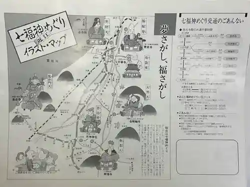 金剛輪寺(滋賀県)