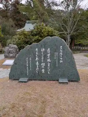 橿原神宮(奈良県)