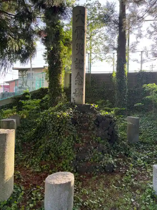 小室浅間神社の{uncategorized: "未分類", other: "その他", undefined: "問題あり", building: "その他建物", grave: "お墓", sacred_gate: "鳥居", guardian: "狛犬", statue: "像", buddha: "仏像", history: "歴史", nature: "自然", garden: "庭園", animal: "動物", pagoda: "塔", temizu: "手水舎", mountain_gate: "山門・神門", sanctuary: "本殿・本堂", subordinate: "末社・摂社", art: "芸術", scenery: "景色", jizo: "地蔵", ema: "絵馬", goshuin: "御朱印", omikuji: "おみくじ", items: "授与品その他", amulet: "お守り", goshuincho: "御朱印帳", eats: "食事", festival: "お祭り", votive_dance: "神楽", shichigosan: "七五三参", wedding: "結婚式", experience: "体験その他", initially: "初詣", around: "周辺", anti_infection: "感染症対策"}