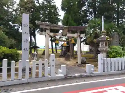 白山神社(福井県)