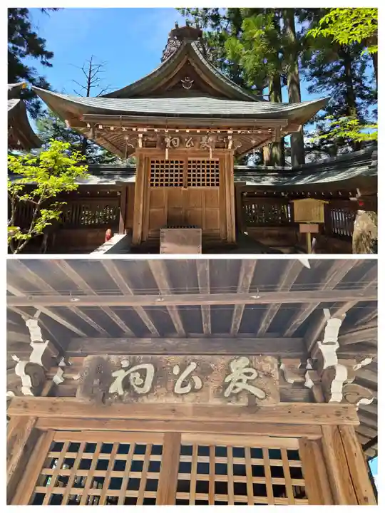 櫻山八幡宮(岐阜県)