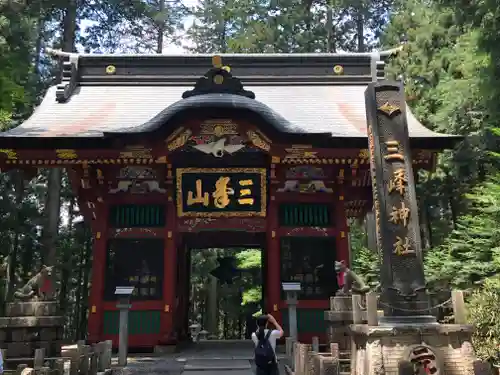 三峯神社の山門