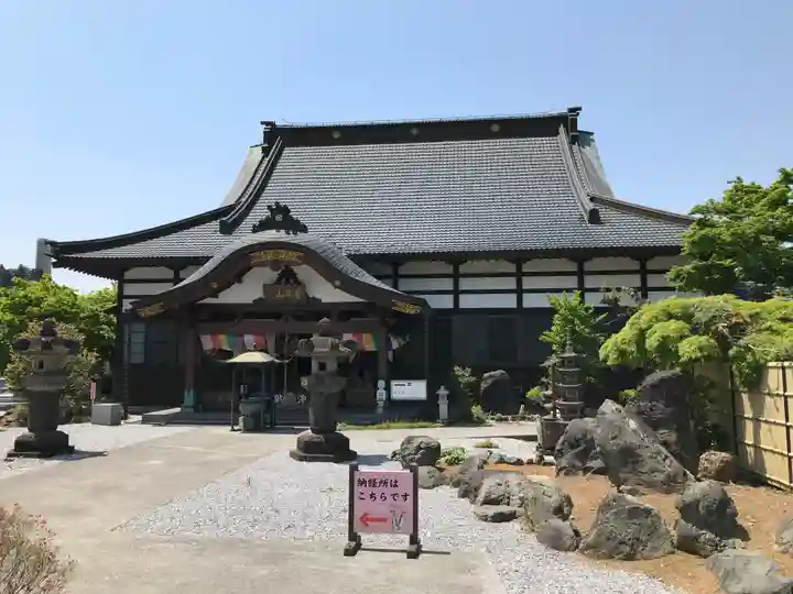 法長寺の本殿・本堂