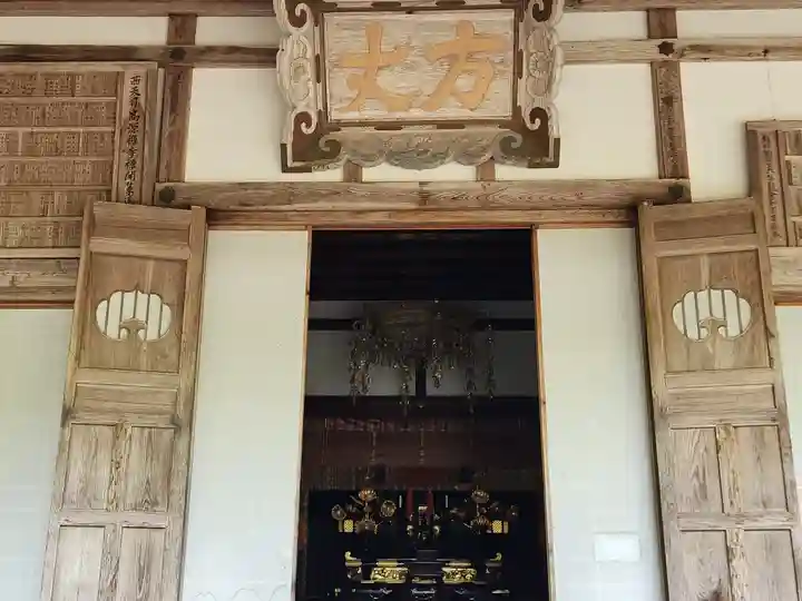 高源寺のその他建物