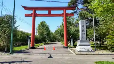 美瑛神社の鳥居