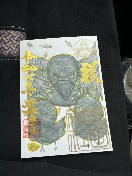 奥田神社の御朱印