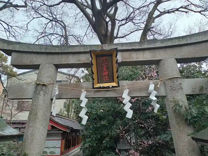 松山神社(大阪府)
