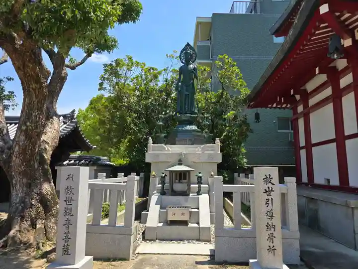 大聖勝軍寺(大阪府)