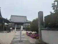 正等山 円福寺の{uncategorized: "未分類", other: "その他", undefined: "問題あり", building: "その他建物", grave: "お墓", sacred_gate: "鳥居", guardian: "狛犬", statue: "像", buddha: "仏像", history: "歴史", nature: "自然", garden: "庭園", animal: "動物", pagoda: "塔", temizu: "手水舎", mountain_gate: "山門・神門", sanctuary: "本殿・本堂", subordinate: "末社・摂社", art: "芸術", scenery: "景色", jizo: "地蔵", ema: "絵馬", goshuin: "御朱印", omikuji: "おみくじ", items: "授与品その他", amulet: "お守り", goshuincho: "御朱印帳", eats: "食事", festival: "お祭り", votive_dance: "神楽", shichigosan: "七五三参", wedding: "結婚式", experience: "体験その他", initially: "初詣", around: "周辺", anti_infection: "感染症対策"}