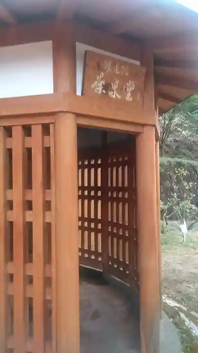 天満社のその他建物