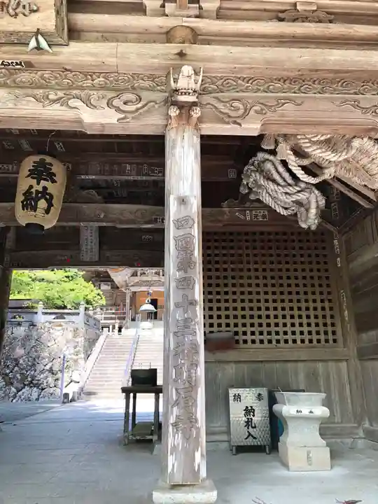 明石寺のその他建物