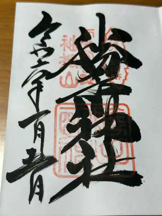 勝手神社(奈良県)