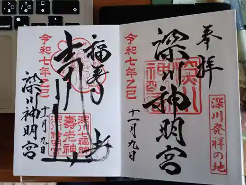 深川神明宮(東京都)