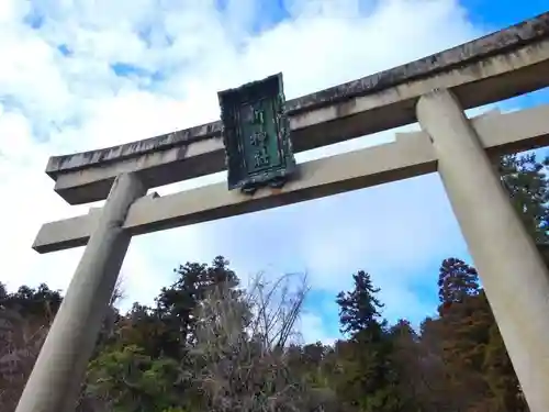 新神社(滋賀県)