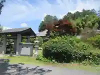 永法寺(埼玉県)