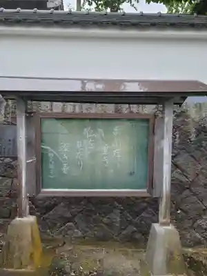 太慶寺のその他建物