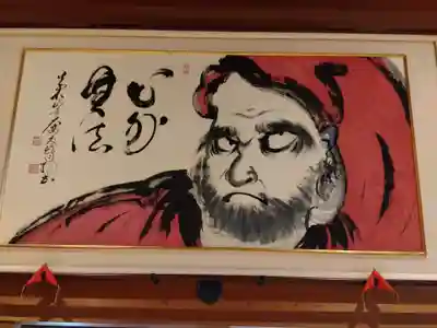 大安禅寺(福井県)