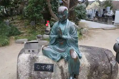 西善寺の像