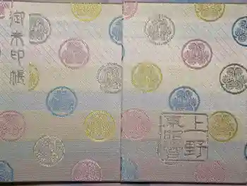 上野東照宮の御朱印帳
