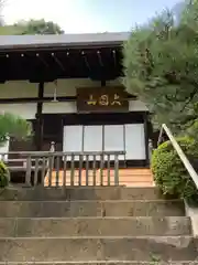 徳光院の本殿