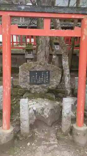 手向山八幡宮の鳥居