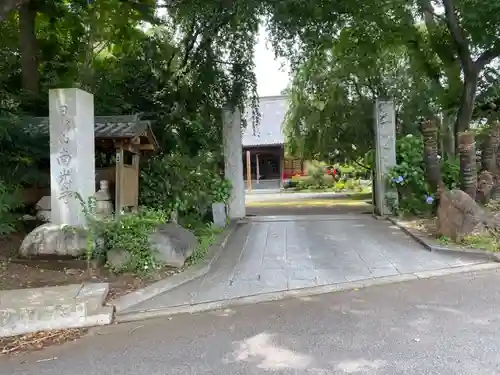 南光寺(笠懸不動尊)のその他建物