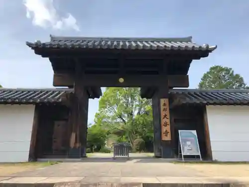 大安寺の山門