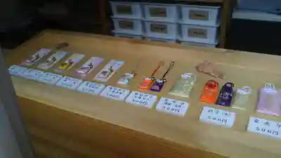 滑川神社 - 仕事と子どもの守り神のお守り