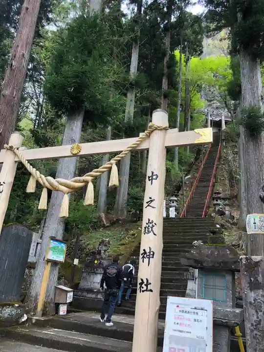 妙義神社(群馬県)