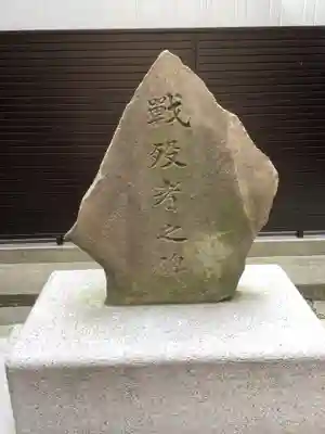 久屋金刀比羅神社のその他建物