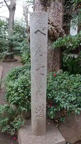 奥澤神社のその他建物