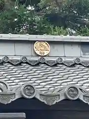 眞田神社(長野県)