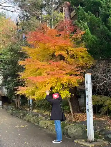 瑞巌寺(宮城県)