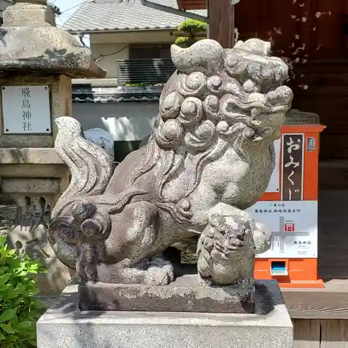 飛鳥神社の狛犬