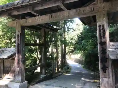 如意輪寺の山門・神門