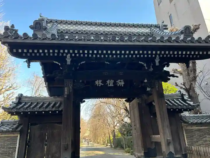 吉祥寺(東京都)