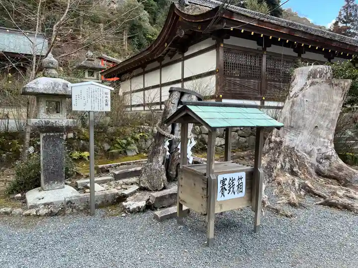 松尾大社のその他建物