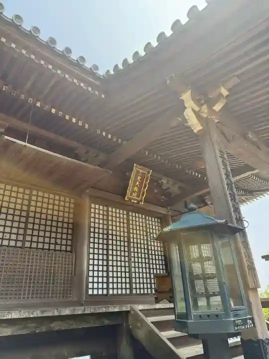 大聖院弥山本堂(広島県)