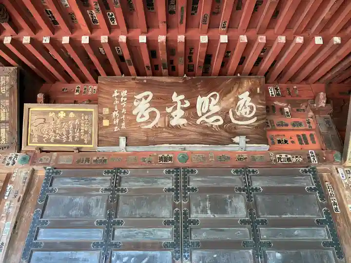 護国寺(東京都)